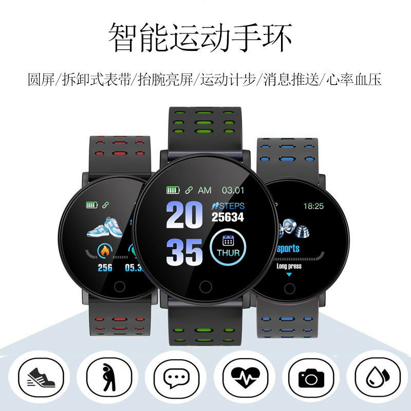 【公式正規品】スマートブレスレット運動血圧測定心拍数bluetooth多機能男女カップル歩数計|undefined