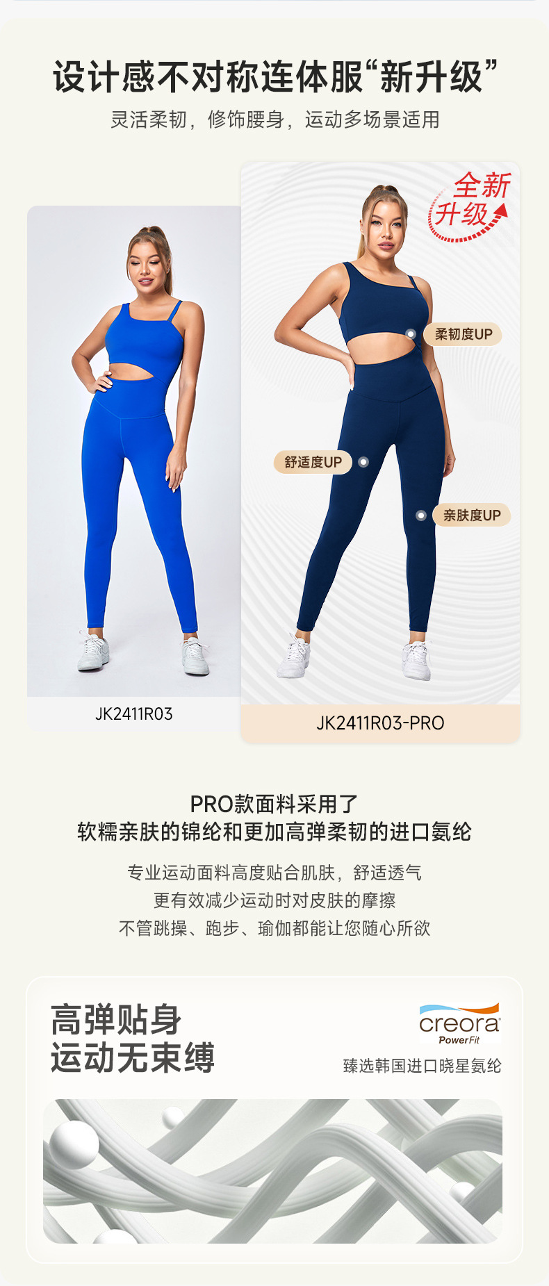 22R03详情_02