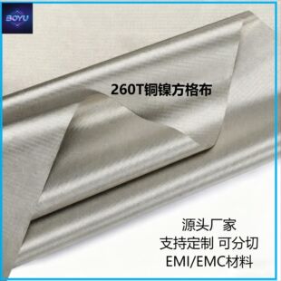 260T�~懷���늲� RIFD���η����� Դ�^�S�� ֧�ֶ��� �ɷ���