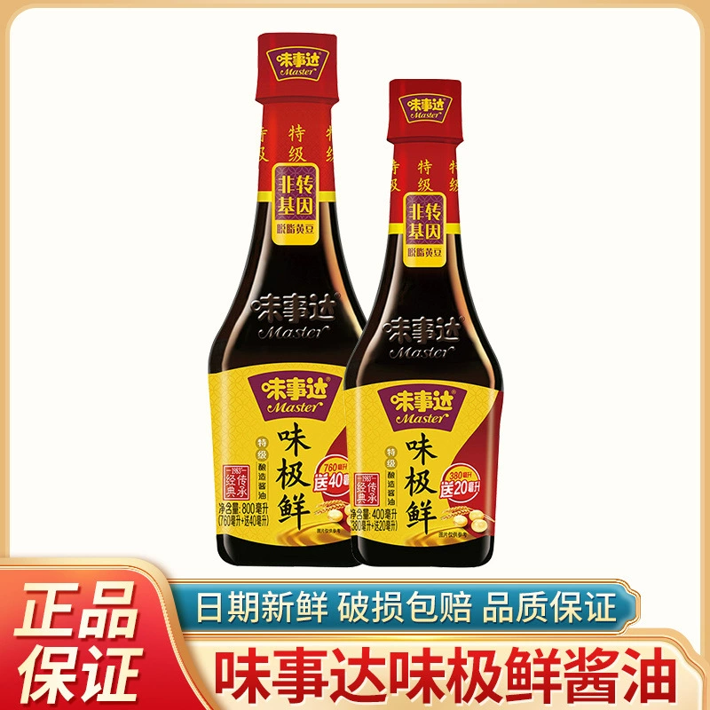 Веранда Вкус Свежий соевый соус 400 мл Домашние морепродукты, приготовленная на пару рыба, холодный соус, закуски