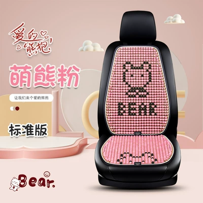 Waist support – new waist pillow waist cushion - hd-cute-bear-pink-single-seat