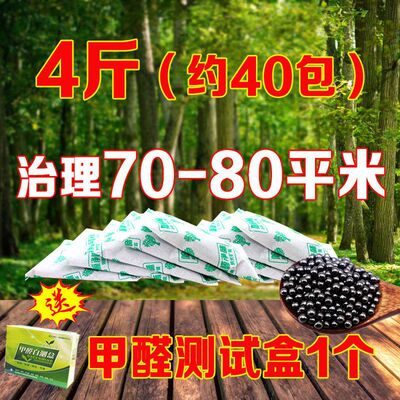 In addition to formaldehyde A new house Household charcoal In addition to taste Charcoal bag To taste Renovation automobile automobile Manufactor wholesale