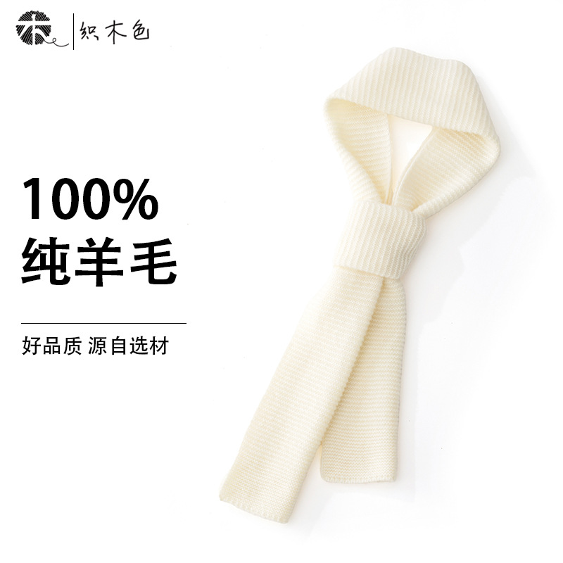 100% Pure Wool Scarf Women's Basic Pure Color Autumn and Winter Simple Versatile Warm Scarf Birthday Gift Gift