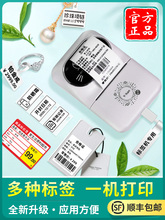 �˺���ӡ�C�����ռ{С�������yʽ�ֲֳ����z�N�����Ãr��ʳƷ�l