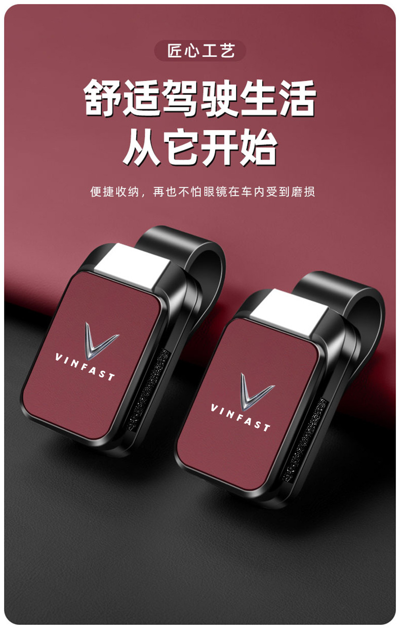 Applicable to cross-border Vietnam car glasses holder vinfast LUX car advanced VF8 storage sunglasses Vf3/vf5