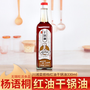 �����ֲ���{���ͼ��ó��������������˴��˸���������330ml