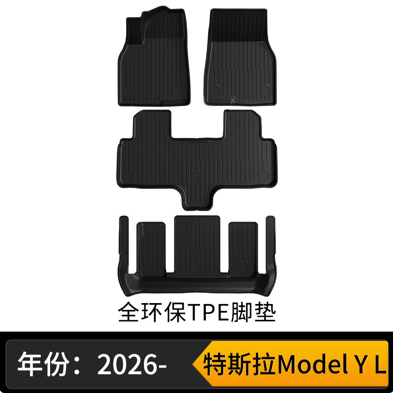 Ma Li Jiang – Universal Foot Pad TPE Car Floor - model-y-l-single-layer-floor-mat