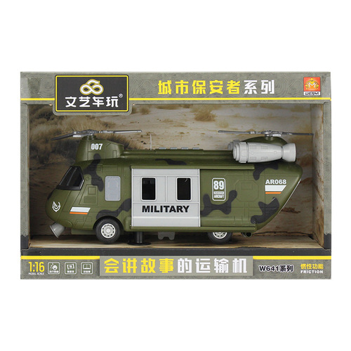 Arty Falcon Apache Inertial Armed Helicopter Model with Lighting, Music, Storytelling Toy for Distribution