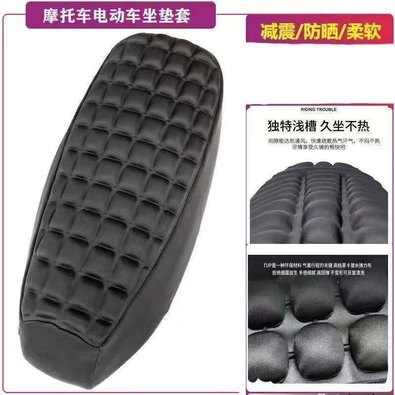 Motorcycle Seat Cushion Cover Shock-Absorbing, Heat-Insulating and Breathable Electric Vehicle Thickened Seat Cushion Scooter Sun Protection Massage Universal Seat Cover