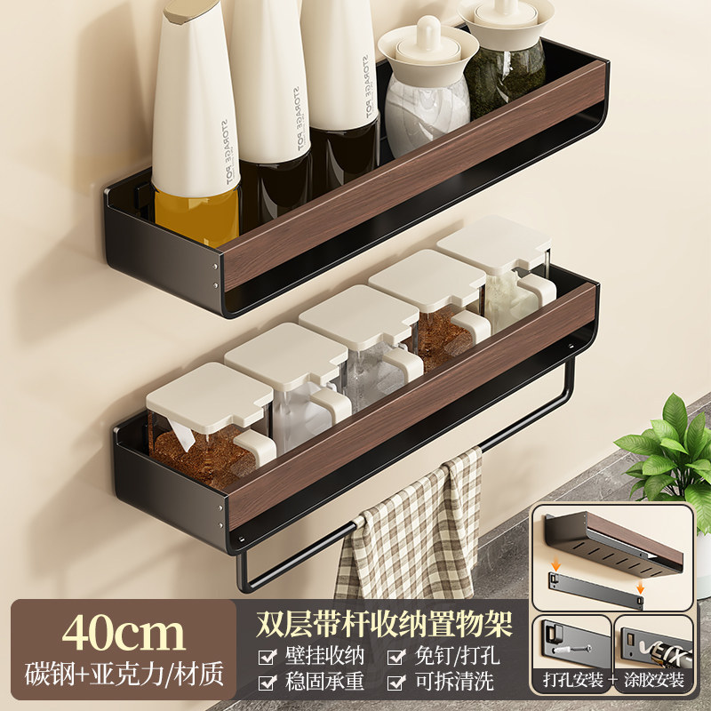 Estante de cocina de patrón de nuez condimento estilo antiguo sin perforación tipo pared multifuncional almacenamiento condimento rack