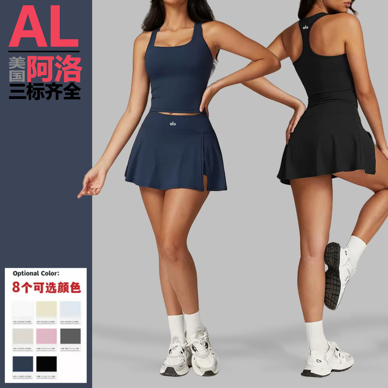 North American Al Original Standard Export Anti-Glare Tennis Skirt A-Line One-Piece Short Skirt I-Shaped Yoga Yoga Vest Set
