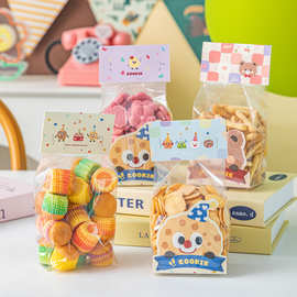 儿童节可爱饼干包装袋烘焙糖果袋子面包袋曲奇雪花酥透明袋机封袋