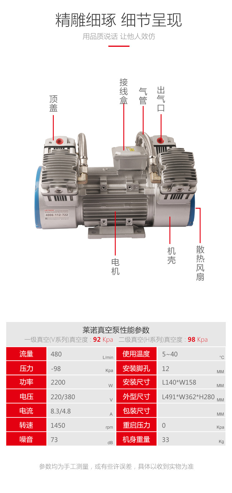 Leno 4000C High-Power Air Pump Laboratory Air Compressor Oil-Free Air Compressor Industrial Grade Air Pump