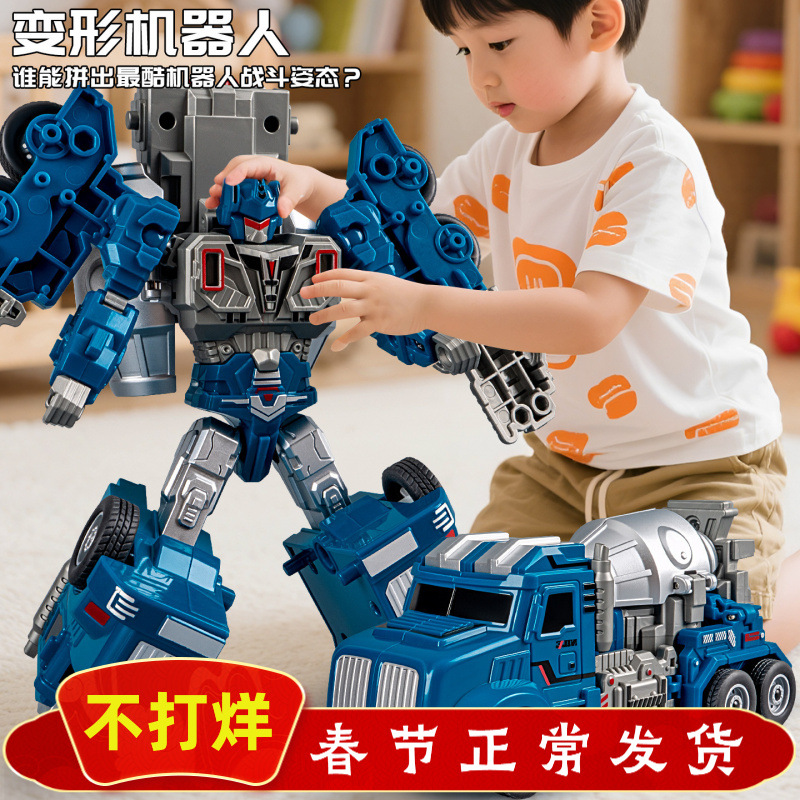Simulation Inertia Truck Engineering Vehicle Model Cool Mixer Truck Transforming Robot Boy Gift Children's Toy