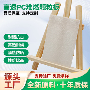 �����ʯ�y�w����͸��pc��ĥ��ԡ���T��͸��������ɹ�ĥɰ��S