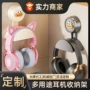 打孔头戴式学生粘贴挂架