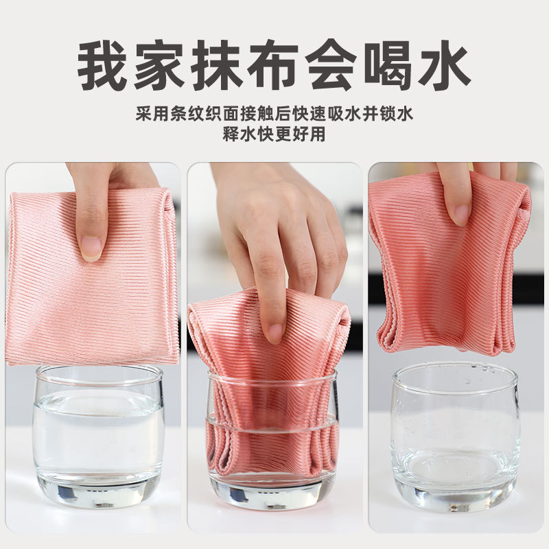 Kitchen Dishcloth, Scouring Pad, Household Cleaning Fish Scale Cloth, Absorbent Daily Cleaning Cloth, Dishwashing Cloth, Tablecloth for Home Use