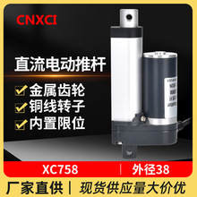 늄��ƗUXC758��s�U24V΢��ֱ��늙CС�Ϳ���������12Vǧ���