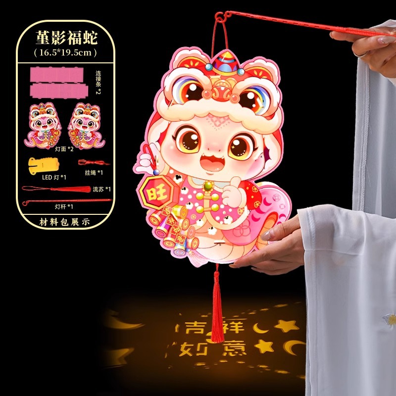 뱀의 해 종이등-[팬지 그림자 행운의 뱀]