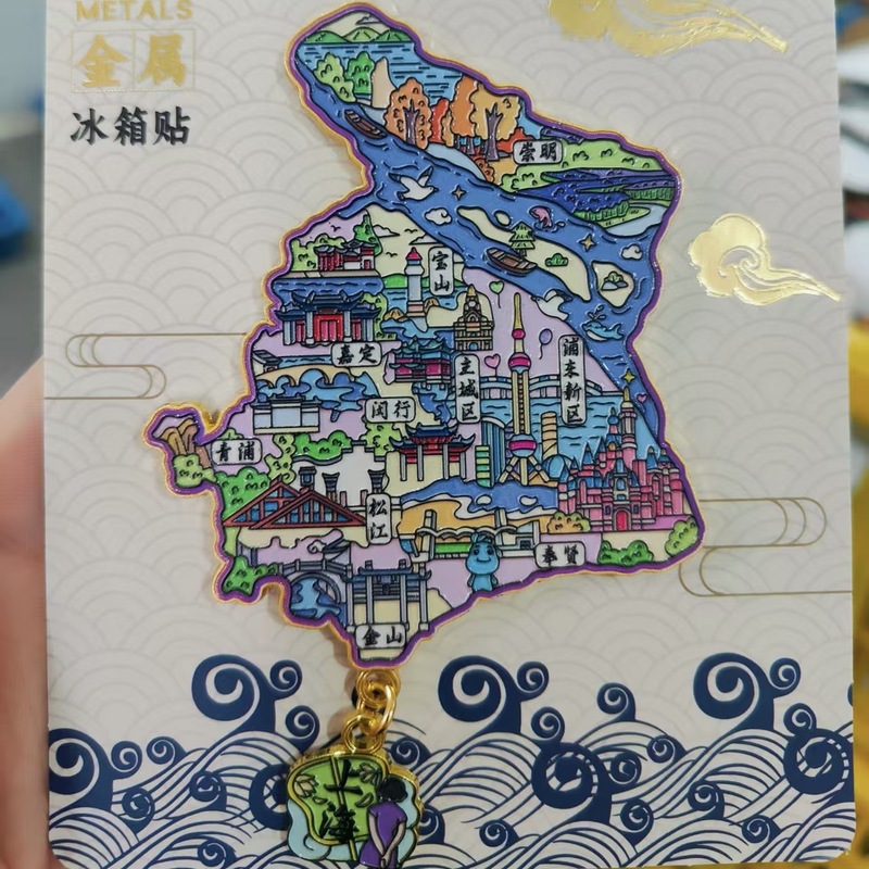 中国地图吊坠金属冰箱贴城市旅游景点纪念文创磁吸贴3d立体装饰品|undefined