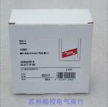 ȫ�µ�DEHN������ӿ���o�� DG M TT 2P 385 �F؛952111
