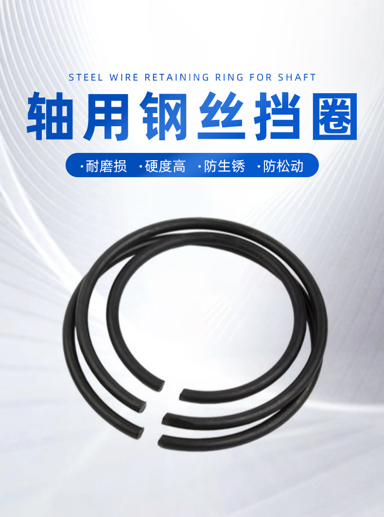 现货C型弹簧钢轴用钢丝挡圈止动卡环外卡簧din7993A轴用钢丝挡圈-阿里巴巴