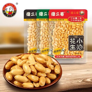 ɵ����С�ƻ����t�����׽��}�����ִ�53g90g��؛�Թ��¾Ʋ���ʳ