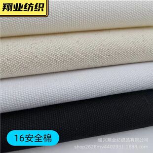 �S��ֱ��ȫ�޷���16��16��˾��������Ư�׺�ɫ�߲� ���Ь��