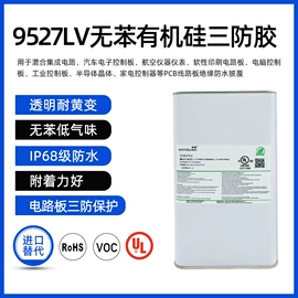 密封胶;浸渗胶;UV胶