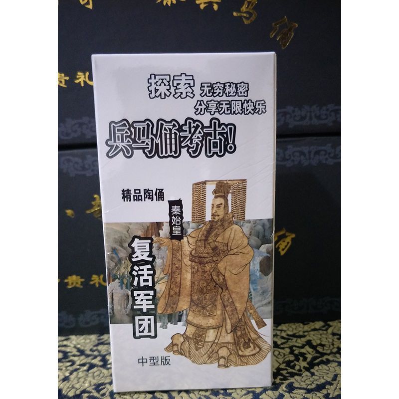 秦の始皇帝兵馬俑考古学発掘クリエイティブ早期教育おもちゃ西安兵馬俑文化創造旅行お土産プラスチック|undefined