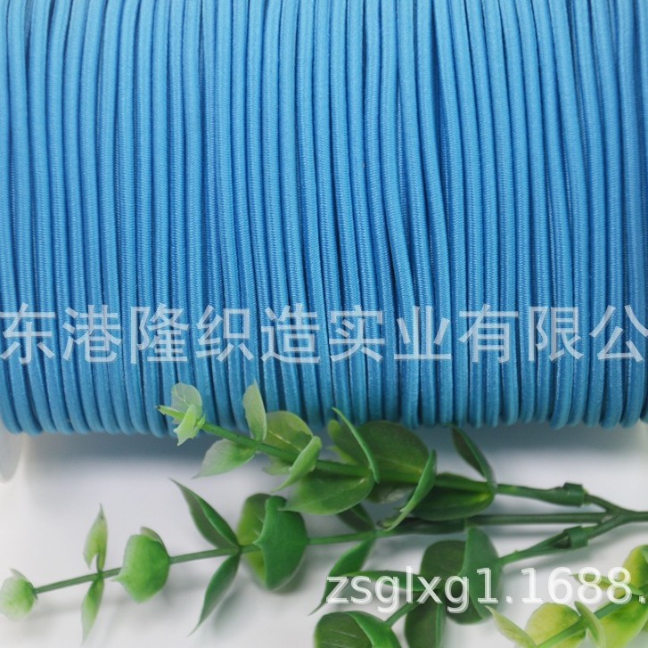 2MM 2.2MM 2.5MM 2.8MM 3.0MM蓝色橡筋绳，松紧绳F1
