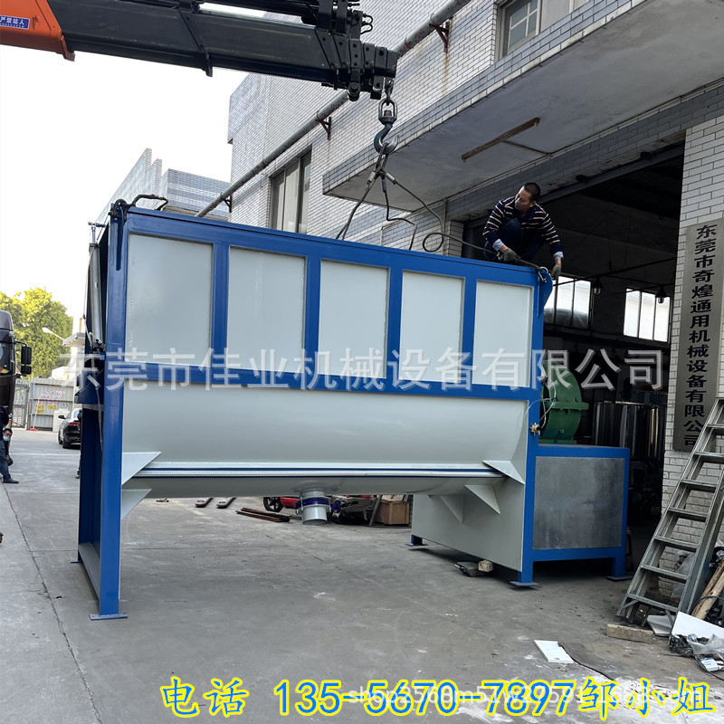 保山市厂家供应干粉混合机3吨粉体慢速拌机双螺带粉状化工食品