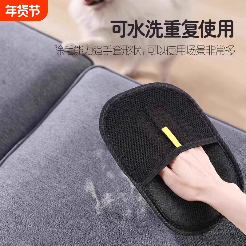 Household Hair Remover, Pet Cleaning Tool, Cat Hair Remover, Hair Removal Brush for Dogs and Cats