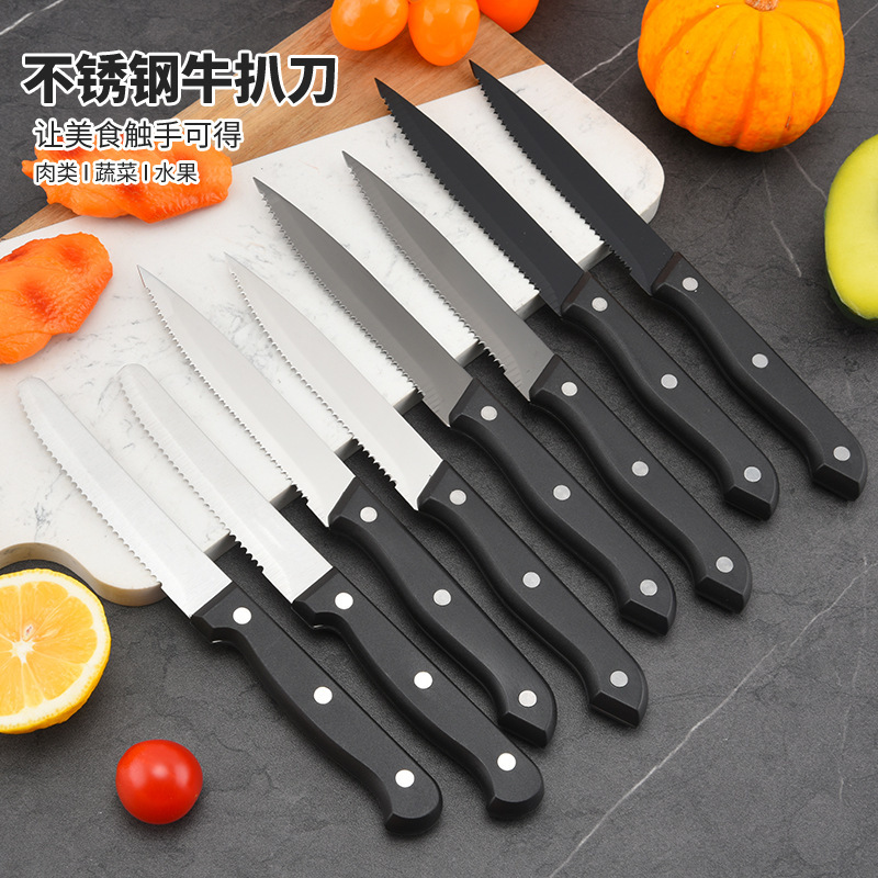 跨境不锈钢牛扒刀塑料柄酒店厨房多用刀面包锯齿牛排刀阳江制造