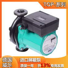 wilo������TOP-Sϵ���M���o�����α� ȫ�Ԅ�����l�͹ޟ�ˮ��