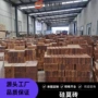 主营冶金耐磨化工耐火砖
