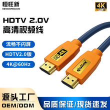 hdmi2.0接口高清线适用qiulink环保材质PVC电脑显示器连接线批发