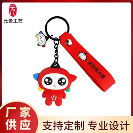 徽章;书签;钥匙扣