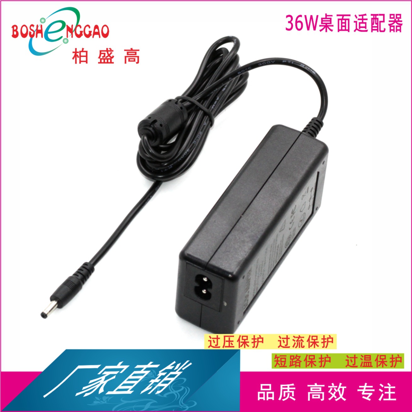 SGS认证3C 12v2.2a欧规CCC LED适配器18V1A车载冰箱 直流充电器