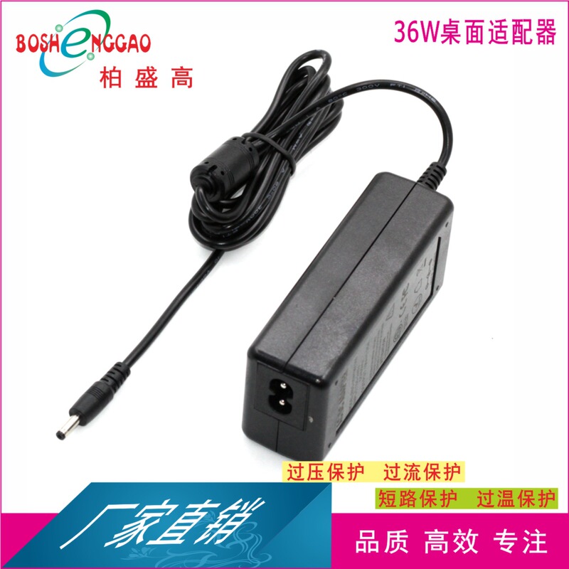 15V2A Power Adapter 24V1.5A Italy Germany Gs Ce Gs Switching Power Supply with Six-Level Energy Efficiency