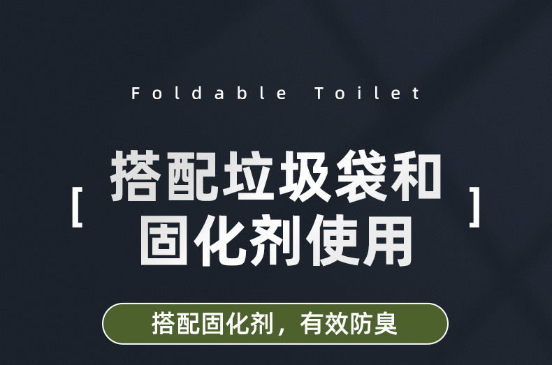 Hot-Selling Recommendation: Anti-Odor Portable Folding Toilet for Car, Outdoor Camping, Road Trips, and Emergency Use