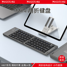 yesido�{���I�P�ۯB��羳�m��ipad�֙C��X�����o���o���{���I�P