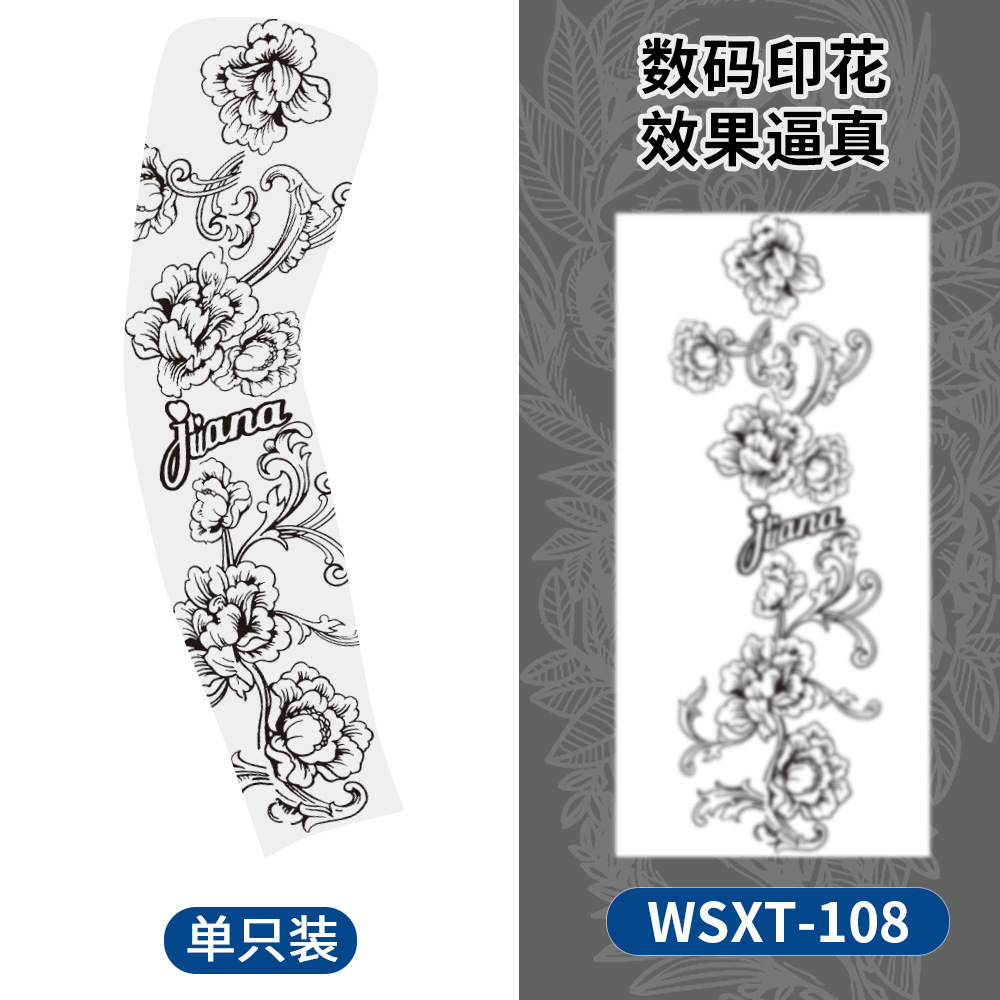 WSXT-108【단일 팩】