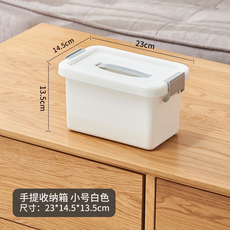 보관 상자의 흰색 스몰 사이즈