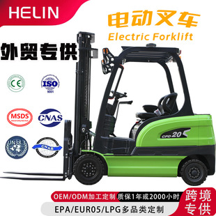 Electric Forklift 2 Tons 3 Tons Lithium Battery New Energy Electric Forklift 1t Small Hydraulic Lifting and Handling Electric Forklift