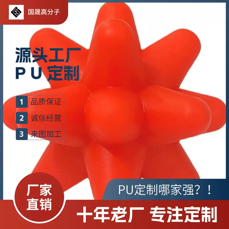 专业PU定制筋膜球凸点按摩球肌肉放松足脚底背部肩颈瑜伽健身滚球