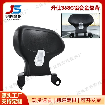 Suitable for Zontes 368g Original Motorcycle cushion