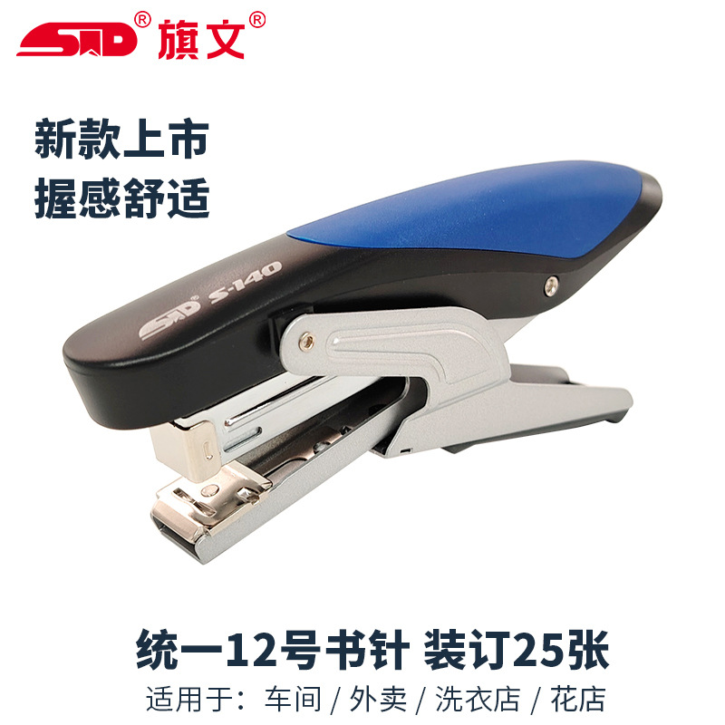 Grapadora de mano para empaques de comida para llevar, grapadora comercial para uso en oficina y hogar, grapadora pequeña, mediana, n.° 10.