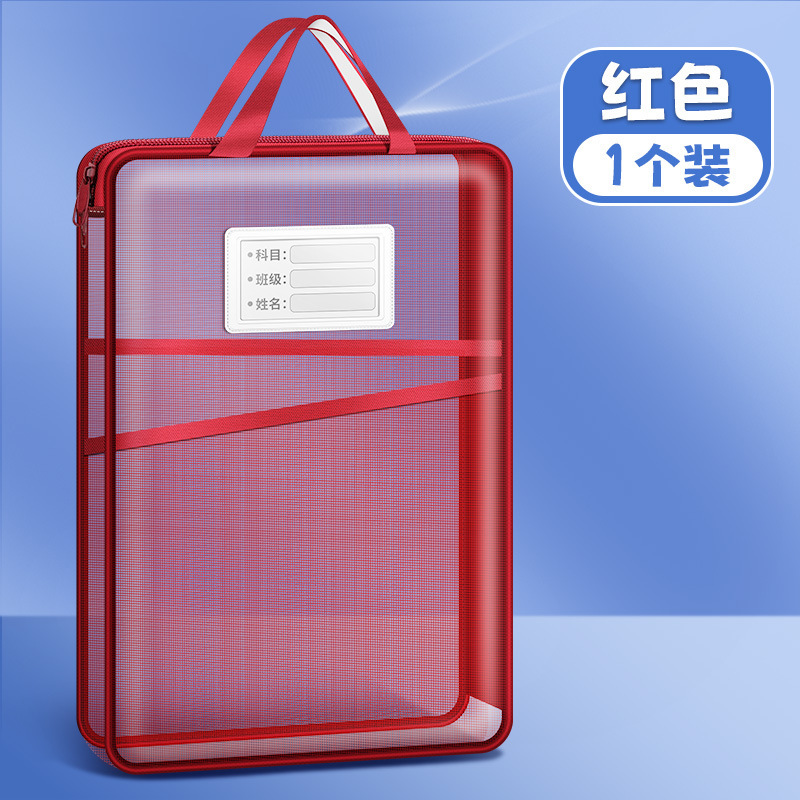 L型科目分科袋 A4加厚多层网纱文件袋 学生试卷大容量书本收纳袋|undefined