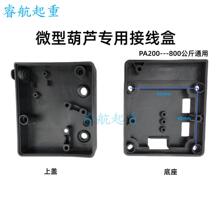 ΢��늄Ӻ��J�Ӿ������220VС���C�_�P�������C���늾������